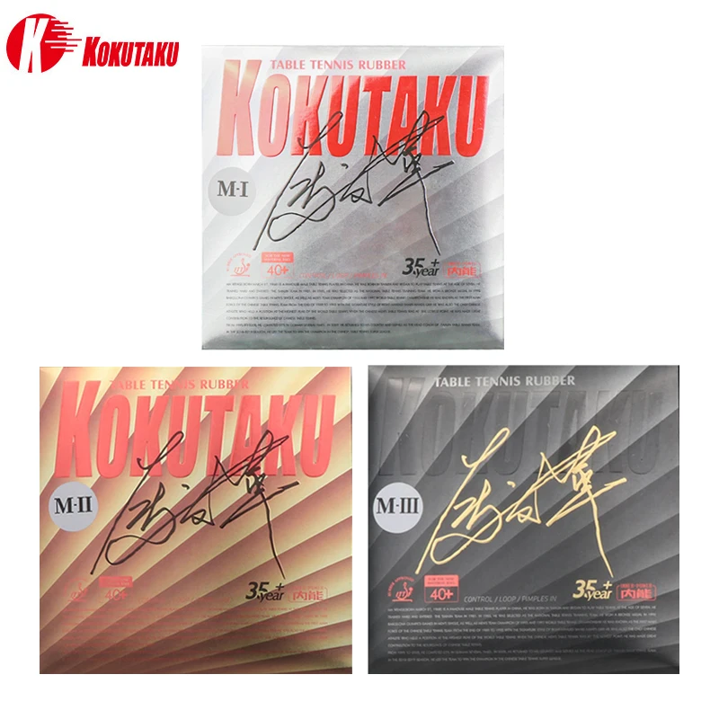

KOKUTAKU Table Tennis Rubber Pimples In Ping Pong Racket Pads Sponge Inner Power Accessories ITTF Approved Tuple 007 M-1 M-2 M-3