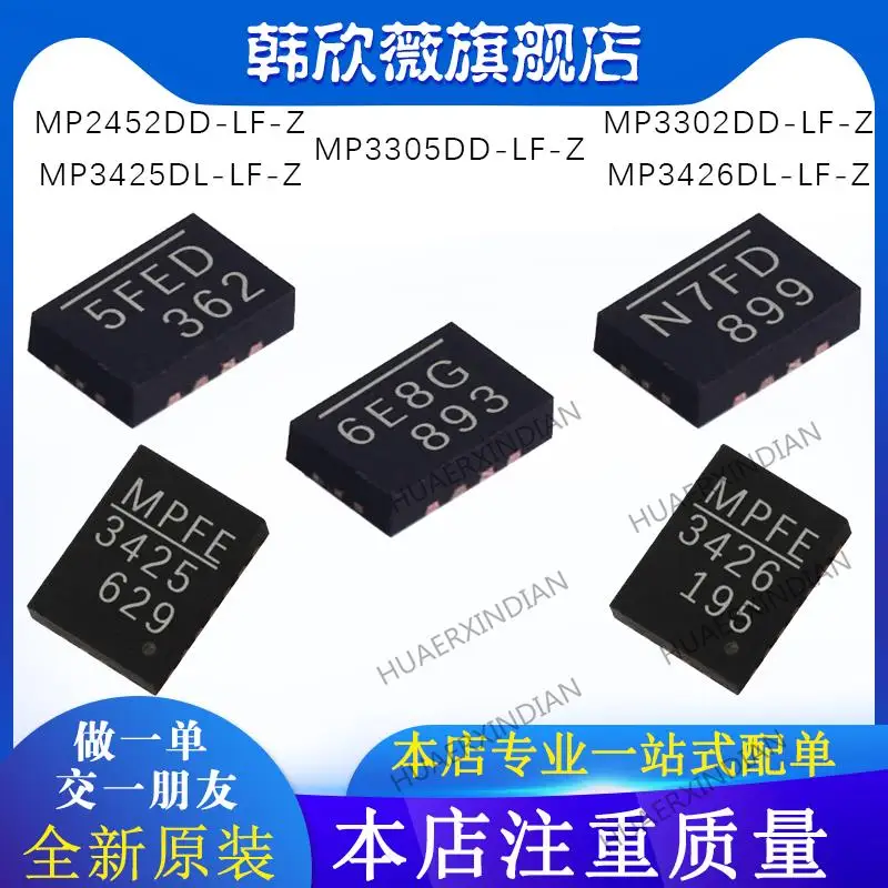 

10 шт. новый оригинальный MP2452/MP3302/MP3305DD-LF-Z MP3425/MP3426DL-LF-Z
