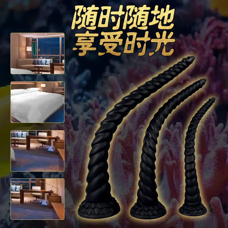 Супер длинный мягкий силиконовый новый узодный щупальце сзади ...