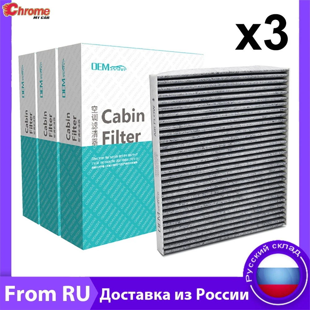 3x Pollen Cabin A/C Aircon Air Filter For Hyundai Accent Veloster ix35 i40 Kia Rio Rondo Carens Sportage 97133-2E200 08790-2E200 |