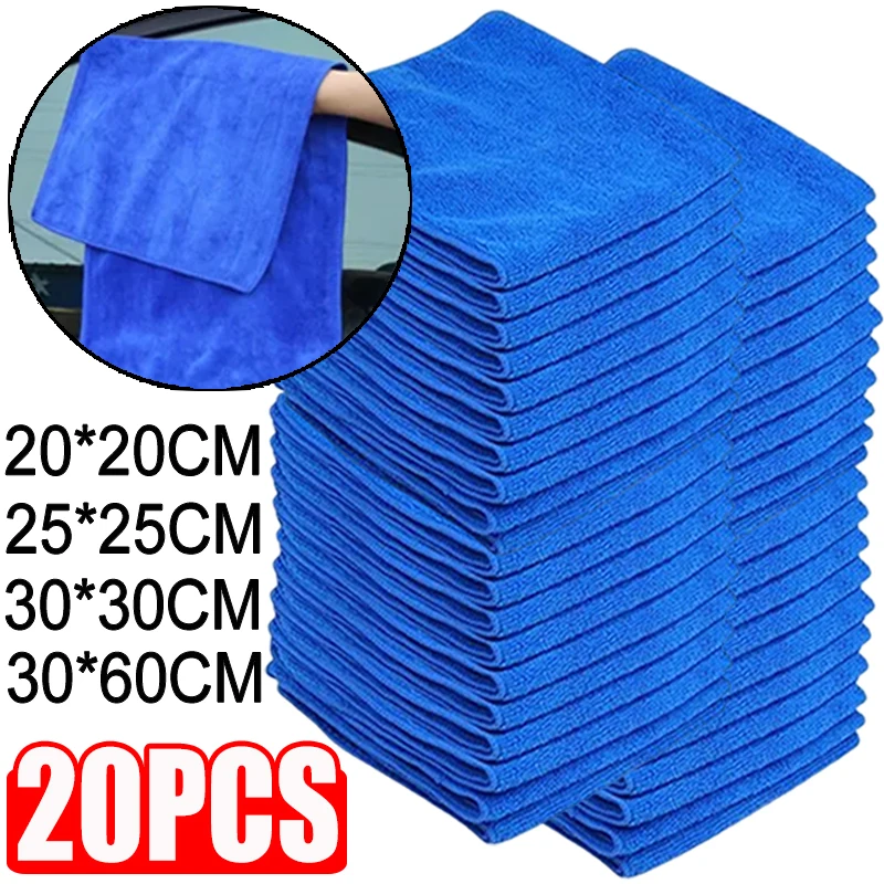 S Car Wash Drying Cloth Towel Household Cleaning Cloths Auto Detailing Polishing Cloth Home Clean Tools 30x30cm