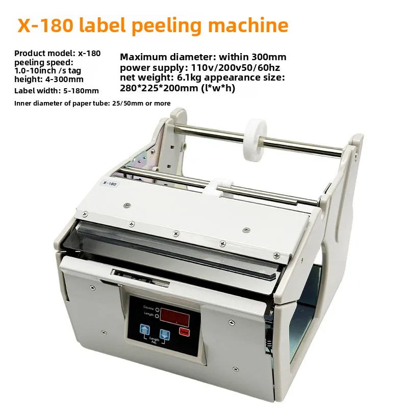 

FA-180 X-180 Автоматическая машина для зачистки этикеток Самоклеящийся сепаратор этикеток