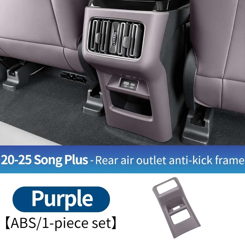 

Для Byd Song Plus Seal u Dmi Ev 2020-2025 задняя вентиляционная рамка для кондиционера, противоударная панель, защитная крышка от ступенек