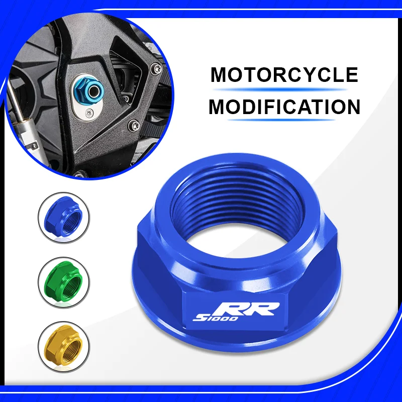 Задняя защитная крышка для мотоцикла S1000R 14-24 S1000RR 09-24 F800R 10-15