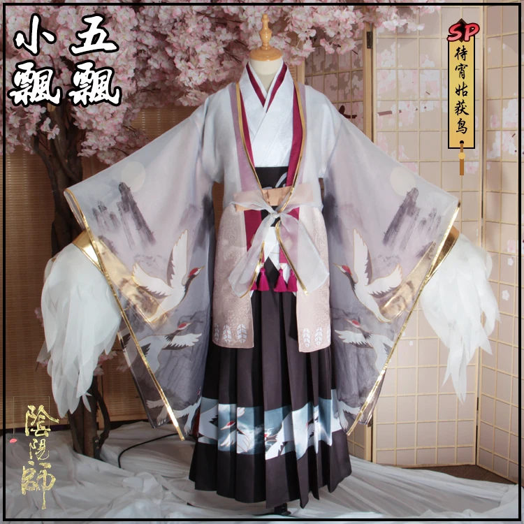 

Onmyoji Cosplay Costume Halloween Costumes for Women Party Christmas Fancy Dress