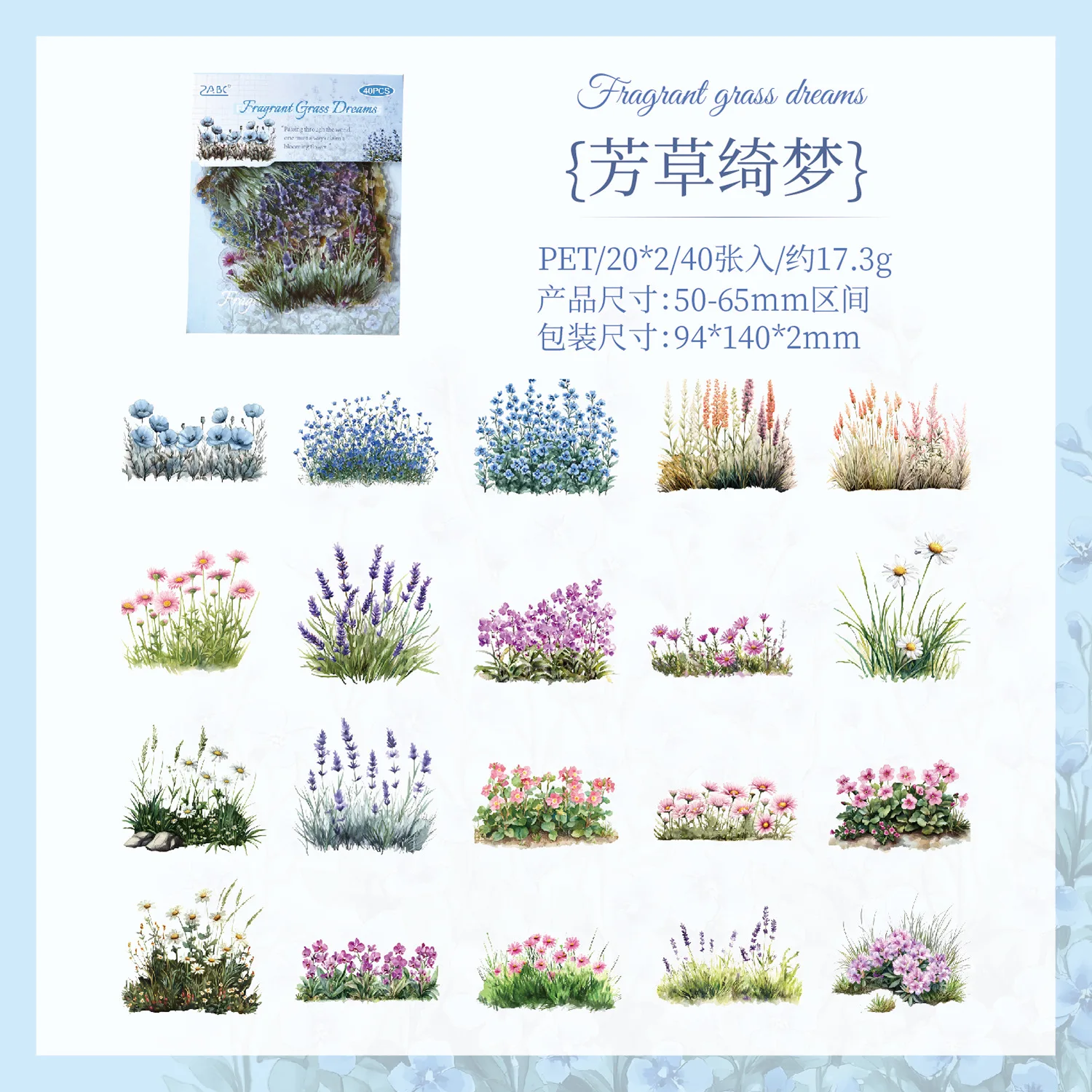 

Канцелярские наклейки Amengguo 40 шт.