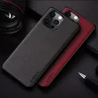 Чехол для Apple iPhone 12 13 11 Pro XS Max 12 Mini XR X SE 2020 8 7 6S 6 Plus простой однотонный текстильный кожаный чехол funda