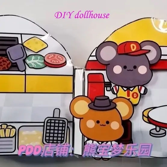 Рисунок 2 - Сырная мышь, играющая в бумажную куклу