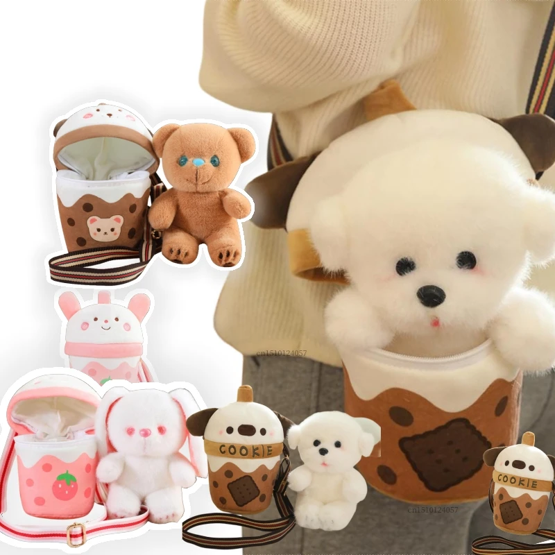 Креативный Бишон игрушка для собаки в Бобе мешок чашки чашка медведь кролик