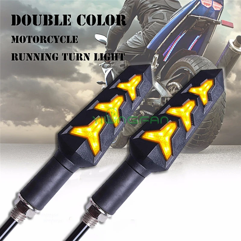2 шт. светодиодный ные поворотники для мотоциклов