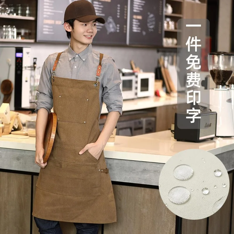 Фартук с цветочным принтом для молочного чая