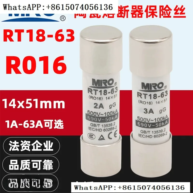 Керамическая трубка Предохранителя MRO RO16 RT18-63 500 В/690 В gG 1A2A3A5A6A1 0A (24 шт.)