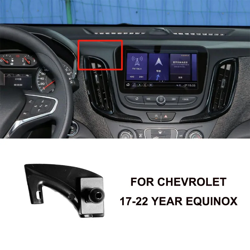

Для CHEVROLET MALIBU 2012-2022, TRACKER 2014-2022, CAVALIER 2016-2022 Автомобильный держатель телефона Монтажный кронштейн Основание