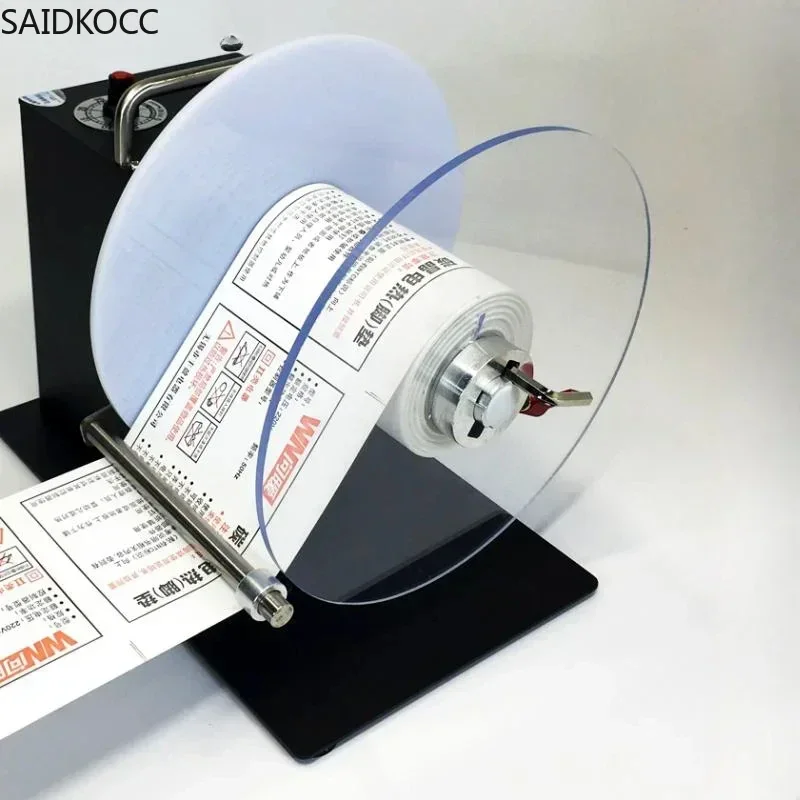 SAIDKOCC Автоматическая машина для переработки этикеток с одной и двойной передачей
