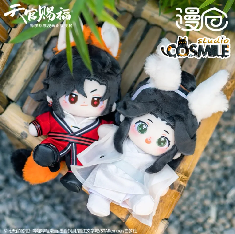 

В наличии официальный Tian Guan Ci Fu TGCF Hua Cheng Xie Lian Лисий кролик 3-я годовщина 20 см Плюшевая Кукла тело одежда скелет