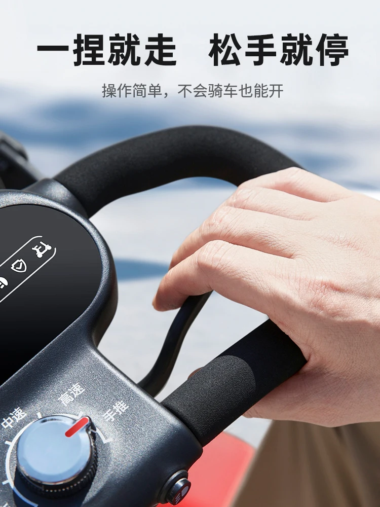 Самокат для пожилых людей четырехколесный электрический автомобиль инвалидов с