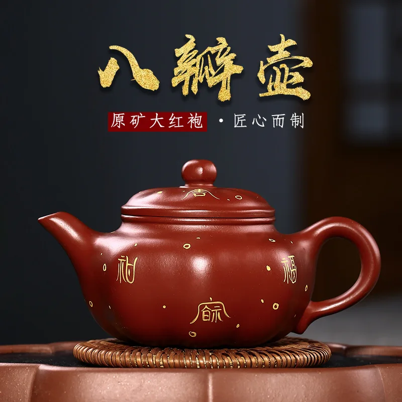 

Yixing teapot ore Dahongpao eight-petal pot famous pure handmade bubble teapot Kung Fu tea set home set