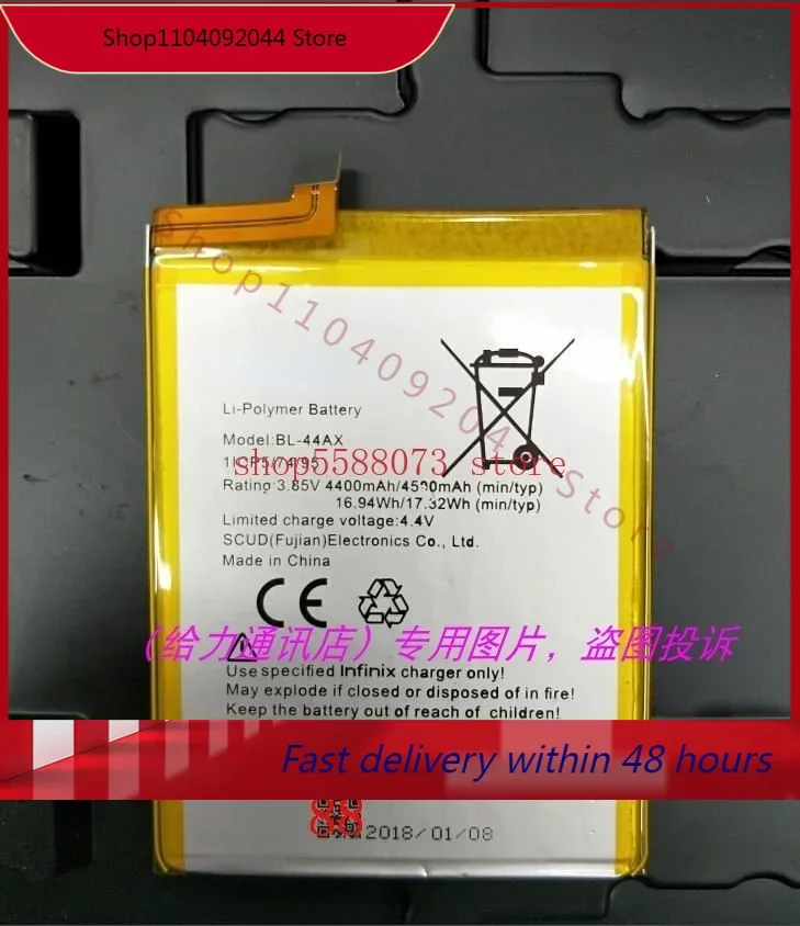 Новый Сменный аккумулятор 4500 мАч для Infinix Note 4 pro X571 BL-44AX телефона