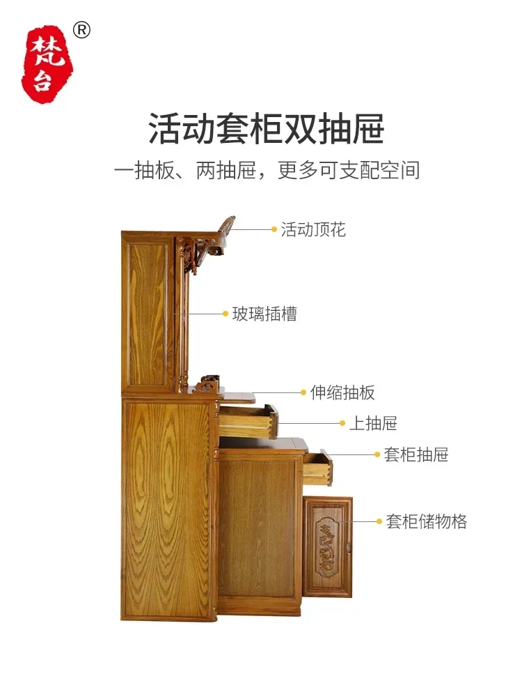 Храм Шкаф для одежды Буддийская зала Святая Будды Бог богатства Домашний алтарь