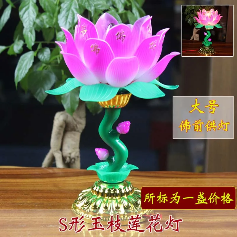 Лампа Lotus Lamp Buddha Changming Qiangshen for Guanyin Бытовая вилка-in весветильник