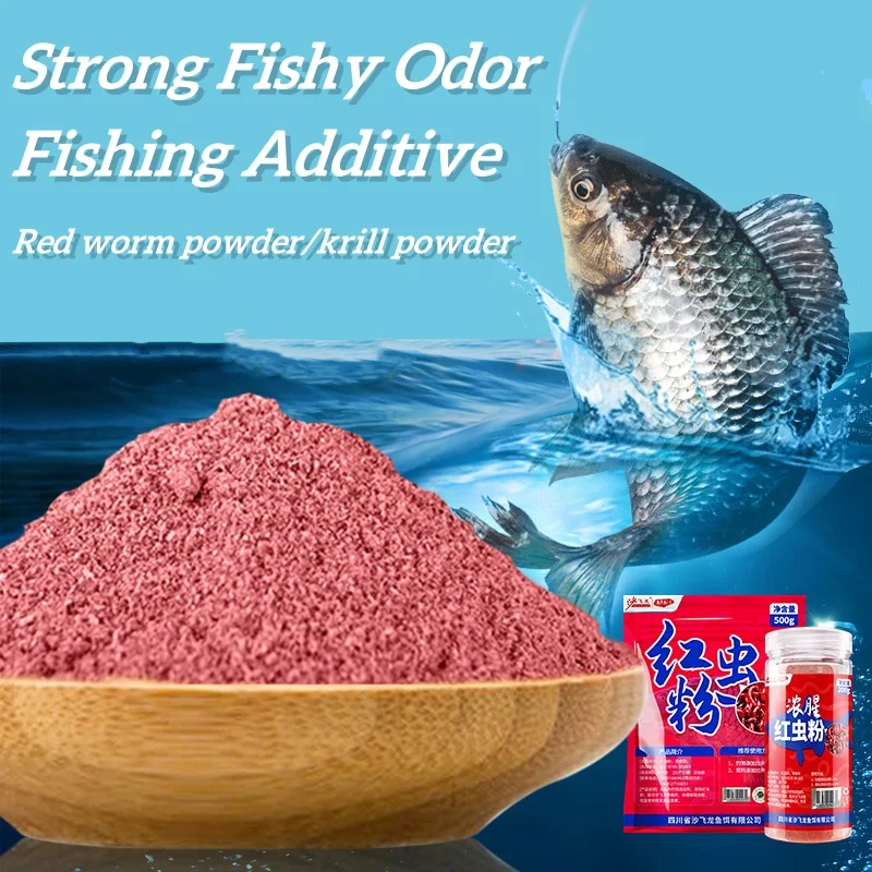 Портативная рыболовная добавка порошок красный червь край белок