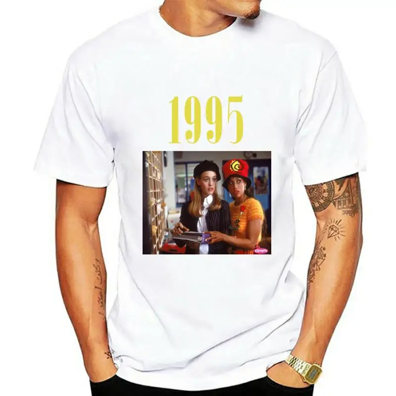 

Cool Clueless 1995 T Shirt Unisex T-Shirt