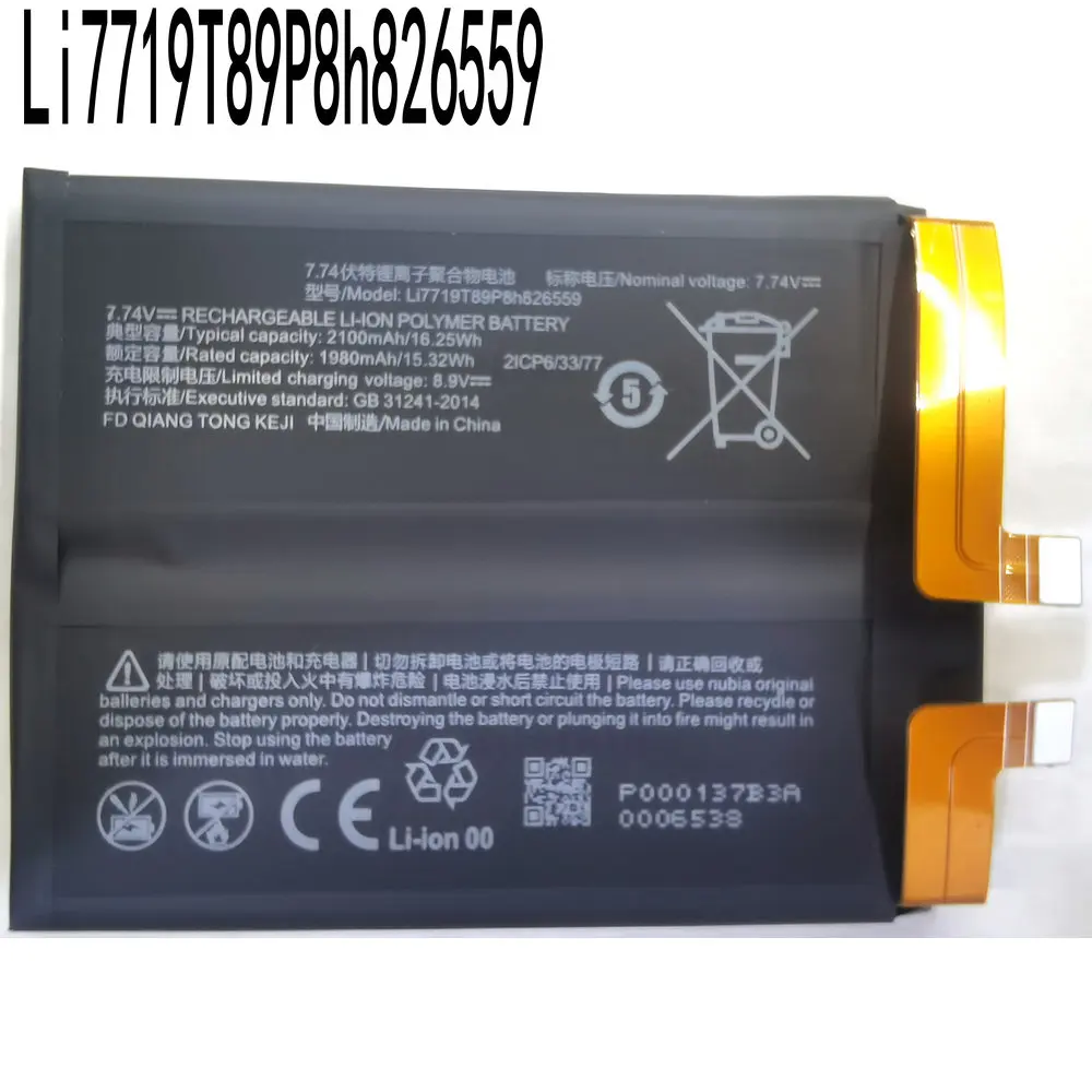 Новый Li7719T89P8H 826559 Аккумулятор для мобильного телефона ZTE Nubia Z30 Pro NX667J