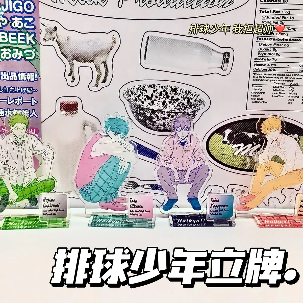 Аниме Haikyuu! Oikawa Tooru Shoyo Hinata акриловая стоячая вывеска Модель монтируемая