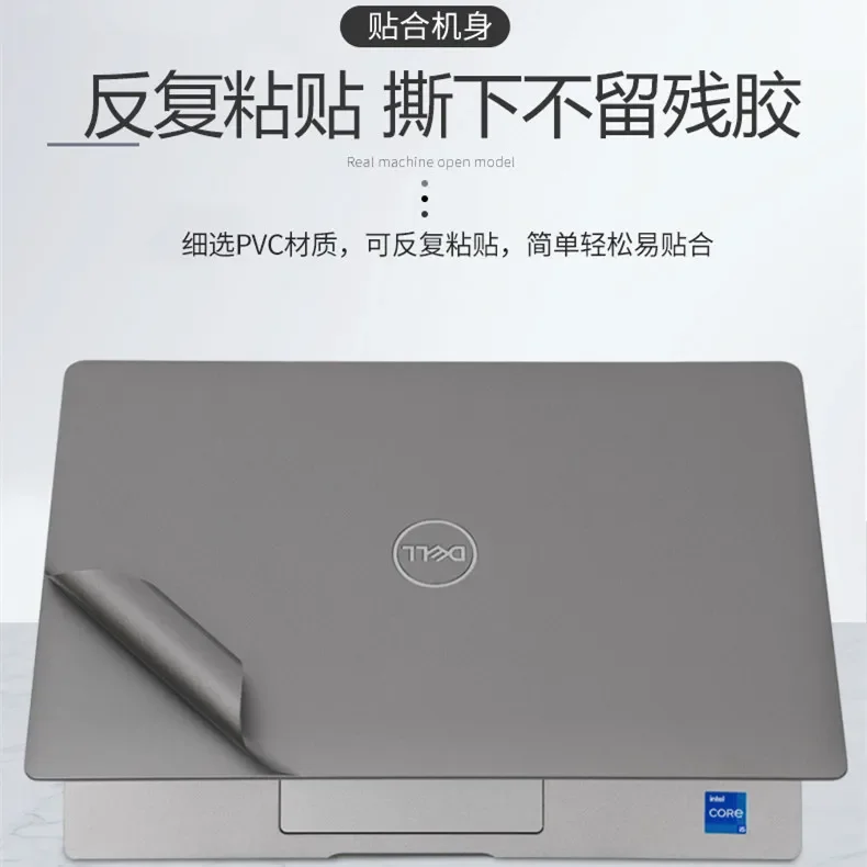 Предварительно отрезанная верхняя крышка 1 шт. наклейка пленка для Dell Latitude 5310 5440