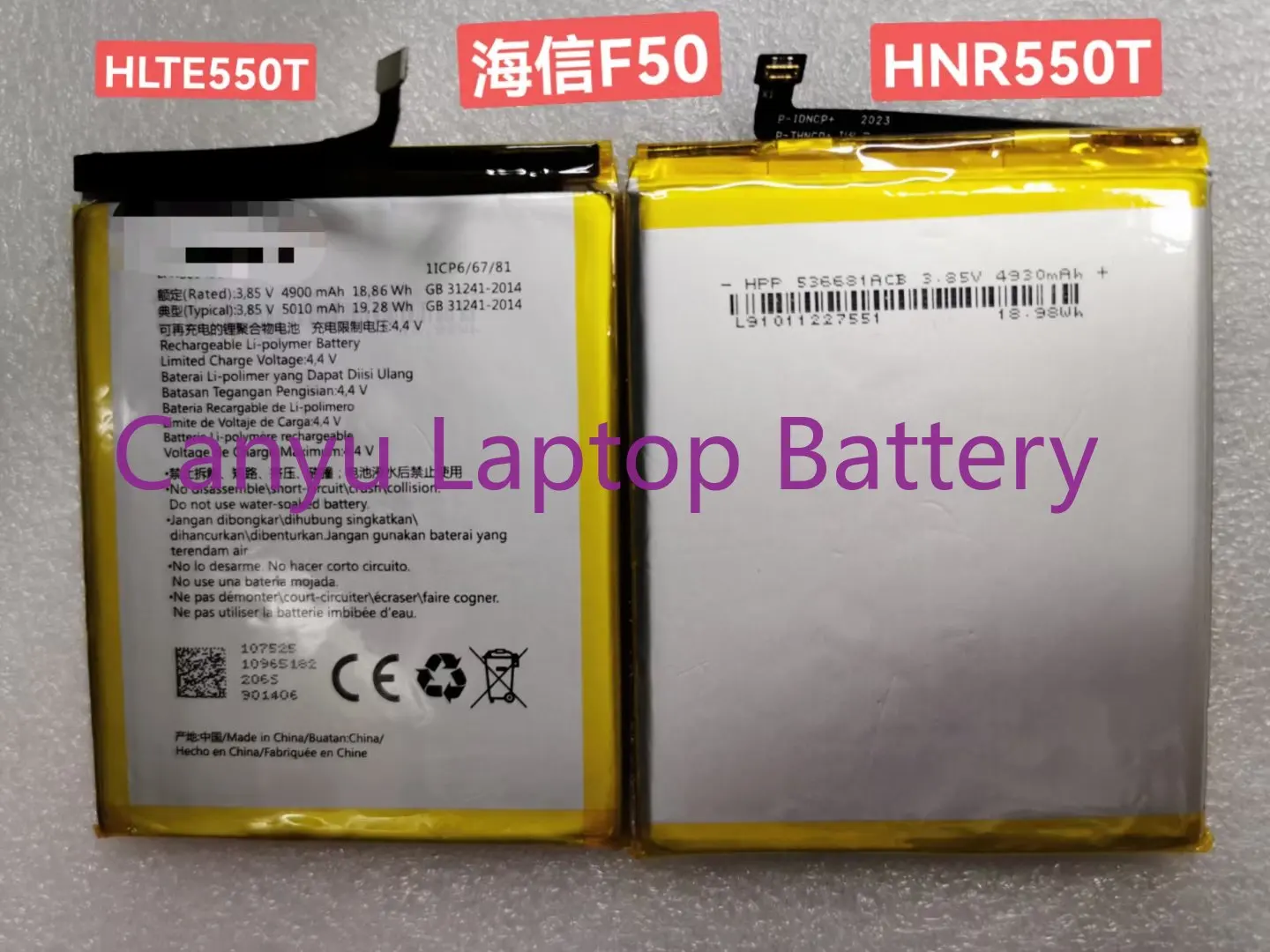 Аккумулятор Hisense F50 5G HNR550T R11 HLTE550T 5010mah