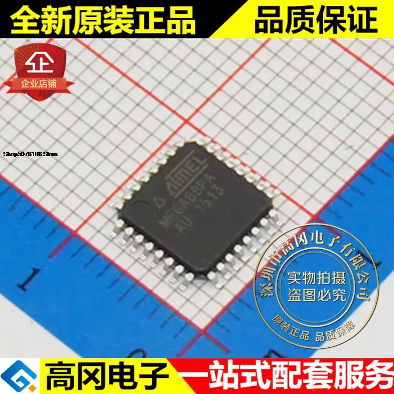 

5 шт. ATMEGA88PA-AU TQFP32 20 МГц 8KB 1KB SRAM