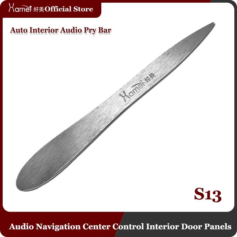 Автомобильная отделка с острым наконечником обслуживание автомобиля внутренняя