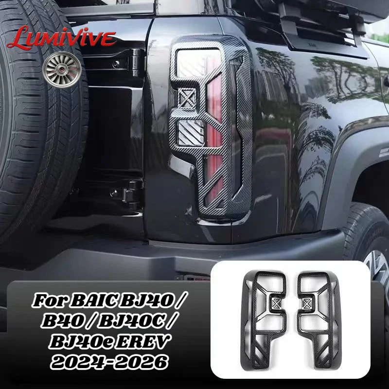 Фото Для BAIC BJ40 B40 BJ40C BJ40e EREV 2024-2026: Защитная накладка на рамку заднего фонаря, антицарапийная, внедорожные внешние аксессуары №1