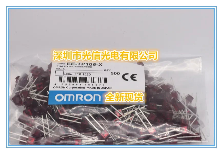 10 шт. фотоэлектрический переключатель Датчик Холла