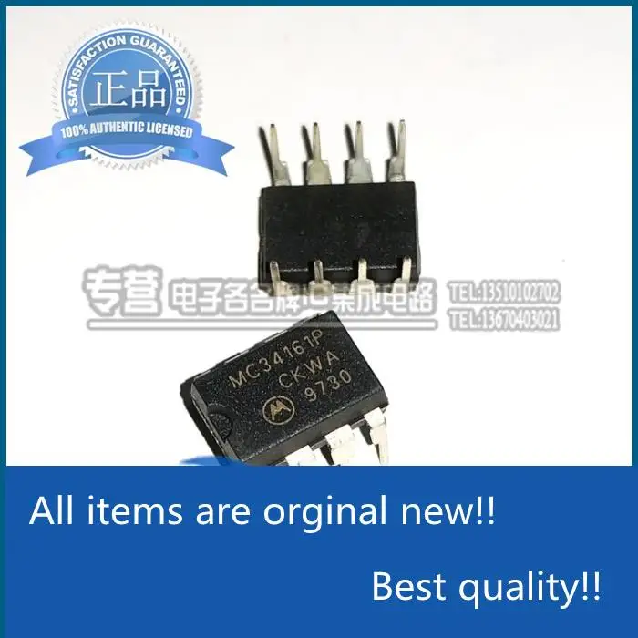 

10 шт. 100% оригинальный новый MC34161P прямой разъем DIP-8 футов монитор MOT