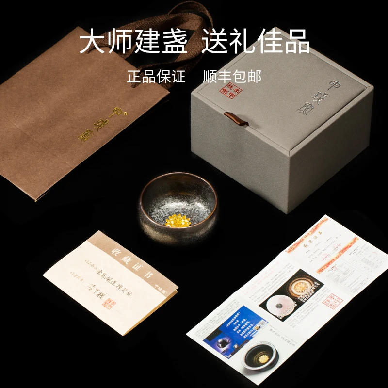 Jiazhanyao Li Jiadun Tianmu украшение красочный Серебряный керамический чай кунг-фу Мастер