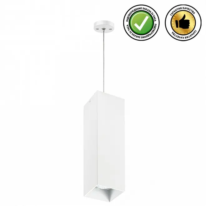 Люстра светильник люстра потолочная потолочный подвесная Lightstar RP6596 GU10 лампы: 1шт |