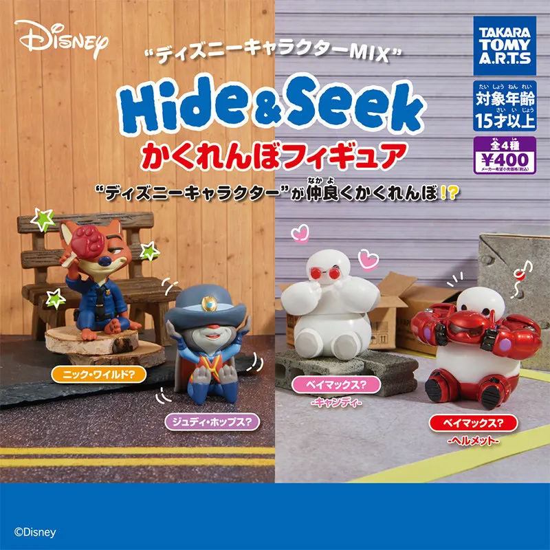 Фото Коллекционная фигурка Takara Tomy Disney Hide And Seek Gashapon: Ник Вайлд, Джуди Хоппс, Бэймакс в броне для декора рабочего стола (для взрослых) №1