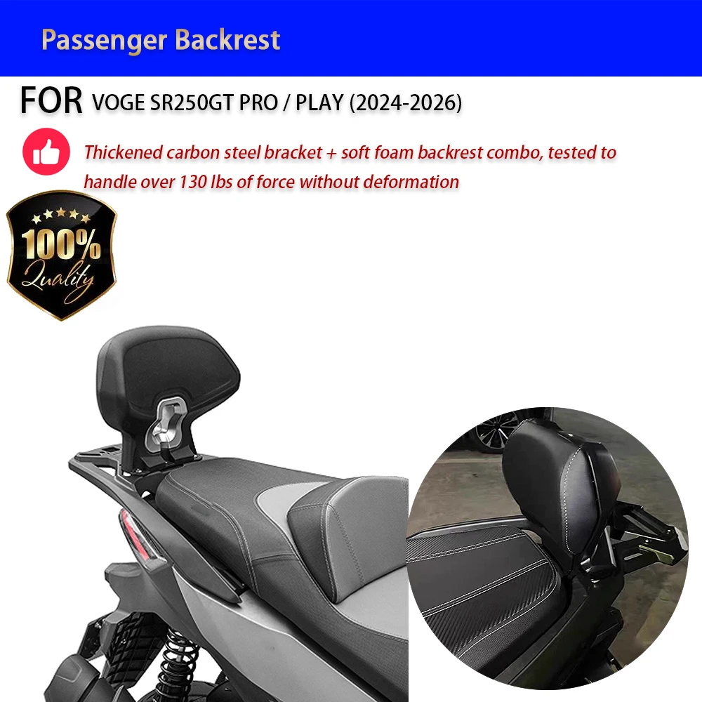Фото Для VOGE SR250GT PRO PLAY 2024-2026: Спинка пассажира с поясничной опорой, без сверления, аксессуары для мотоциклов №1