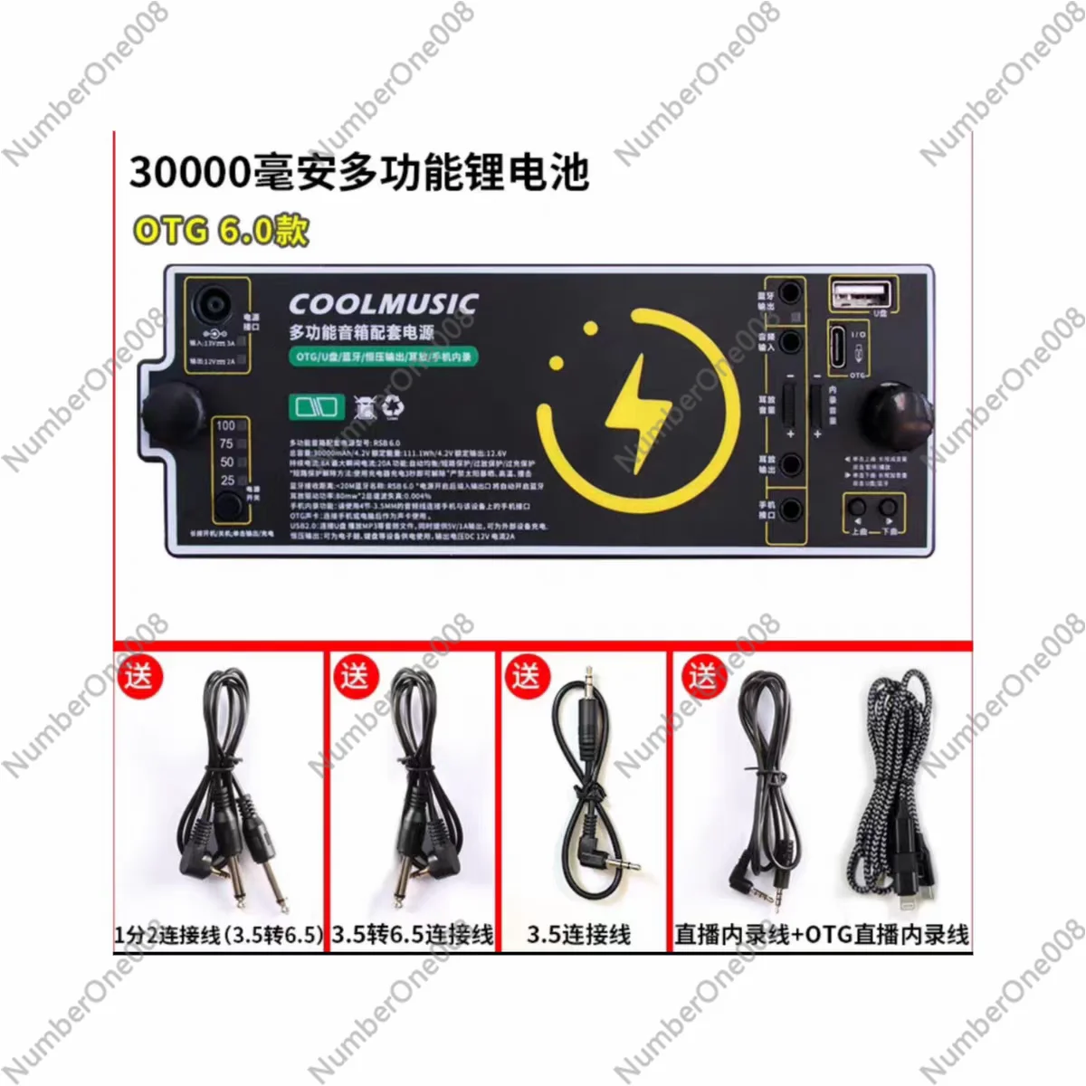 Roland Ex Lithium Battery Kule 6.0 Новейшая перезаряжаемая батарея Otg с желтым кольцом Динамик