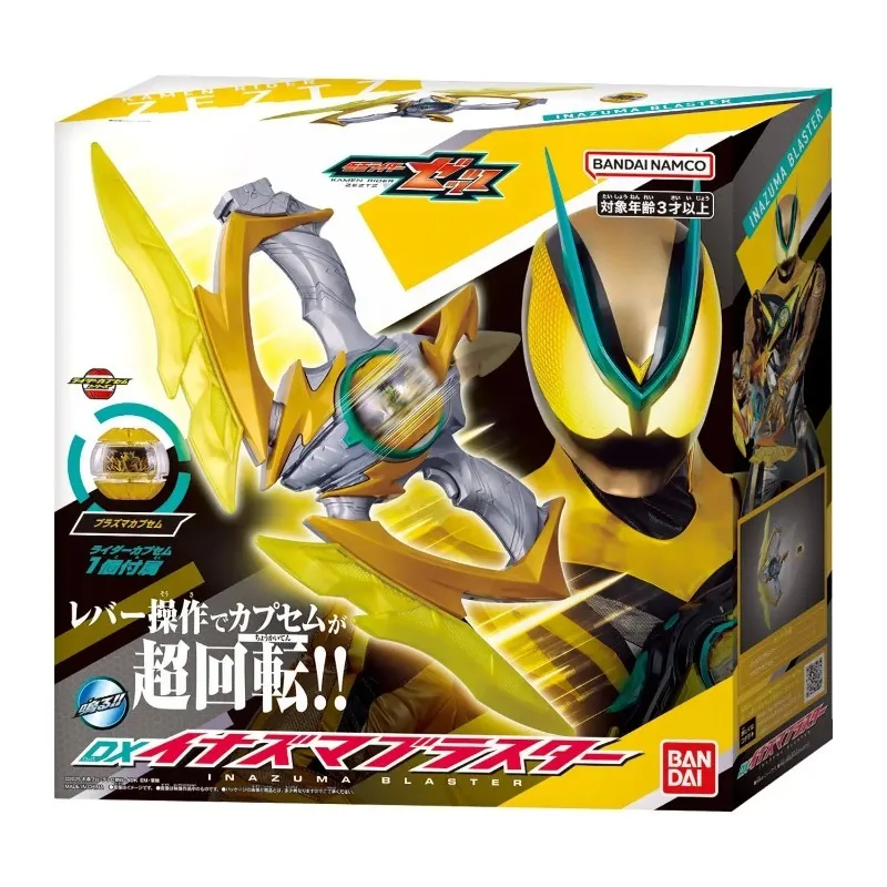 Фото В наличии: Bandai DX Kamen Rider eztz Zett Driver & Inazuma Blaster Special Narikiri Set, игрушка-трансформер со звуком и светом. №2
