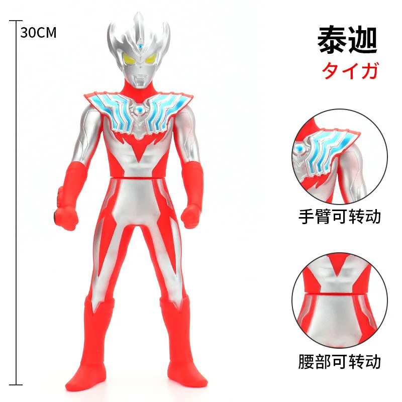 

30cm Large Size Soft Rubber Ultraman Taiga Action Figures Model Doll Furnishing Articles Movable Joints Puppets Children's Toys