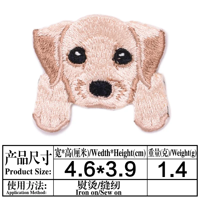 20 шт. вышитые нашивки с милой собакой аппликации для одежды ассорти мини-собака