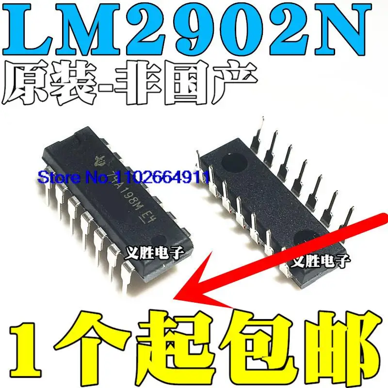 

10PCS/LOT LM2902 LM2902N LM2902P DIP14