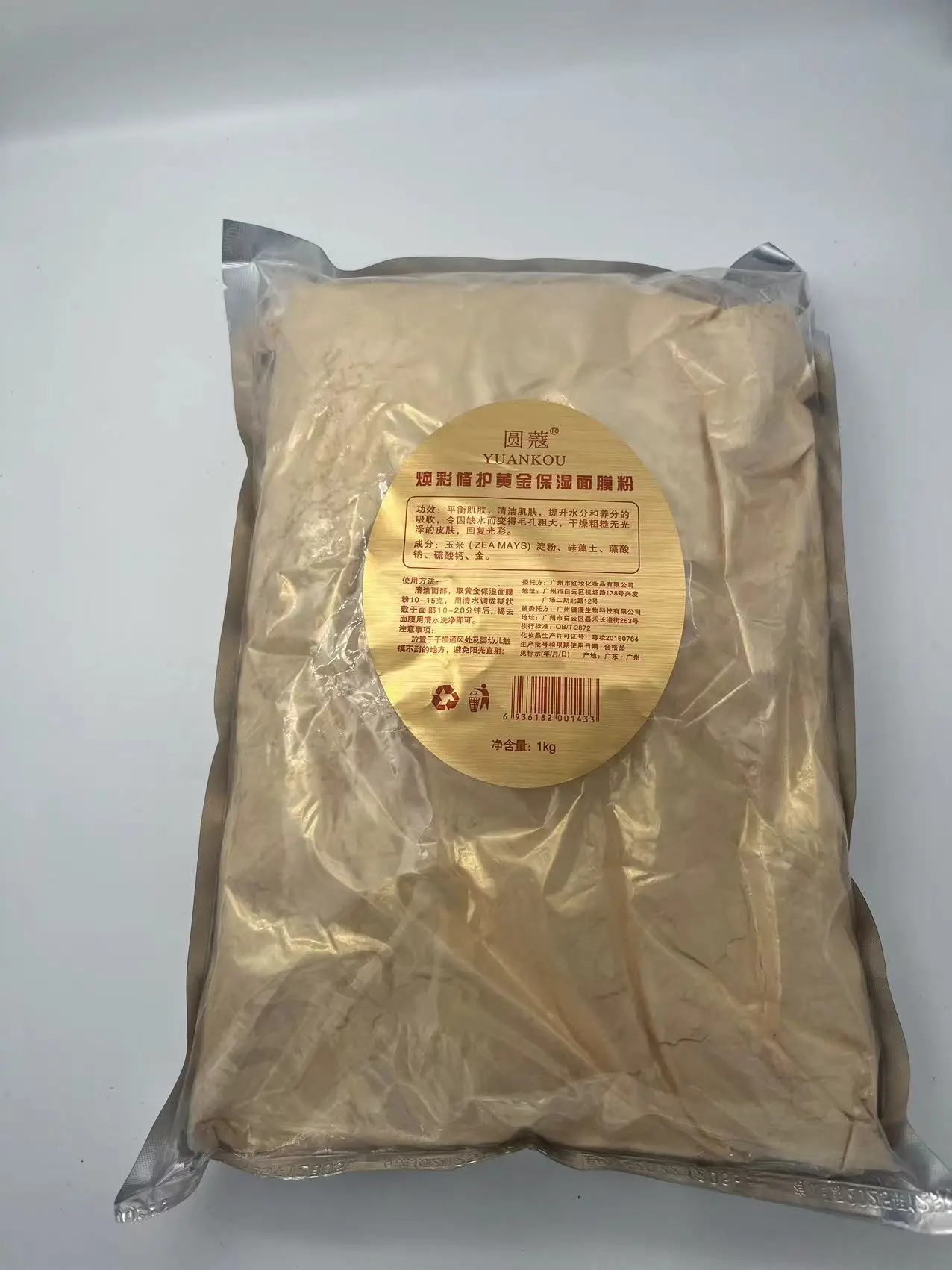 Маска для лица с эффектом старения 1000 г 24 К золота