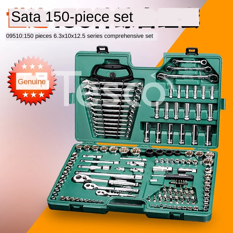 

150 sets of SATA tools 6.3x10x12.5mm series comprehensive set 09510