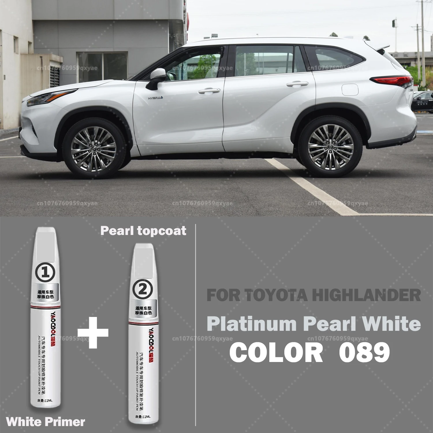 

Ручка для ремонта краски для Toyota Highlander, жемчужно-белая супер белая прозрачная ручка для краски, набор для ремонта автомобильных царапин
