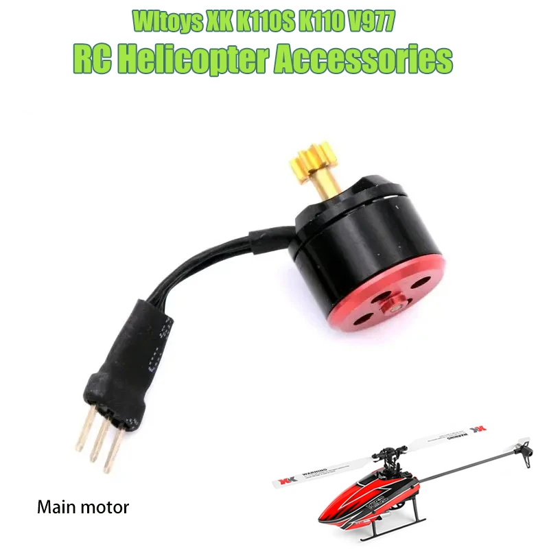 Фото Запчасти для модернизации Wltoys XKS K110 K110S: сервопривод, лопасти, редуктор, мотор, ротор, хвостовая часть, кабина, плата ESC, запасные аксессуары для радиоуправляемого вертолета №2
