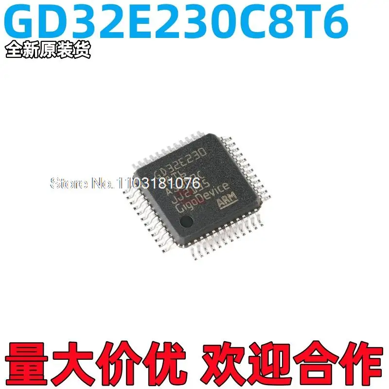 

10 шт./партия, фотовспышка GD32E230C8T6