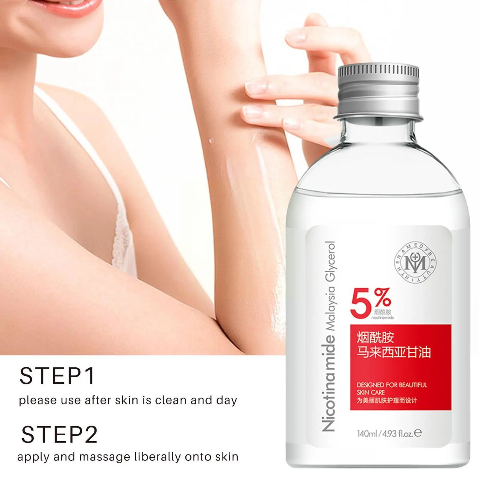 

Face Skin Beauty Care Niacinamide Malaysian Glycerin Face Body Control Oil Care Moisturzing Pores Whitening Shrink 140ML O8T3